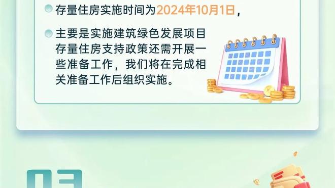 多诺万：朗佐-鲍尔预计1月恢复跑步训练 他的痛感已经消除